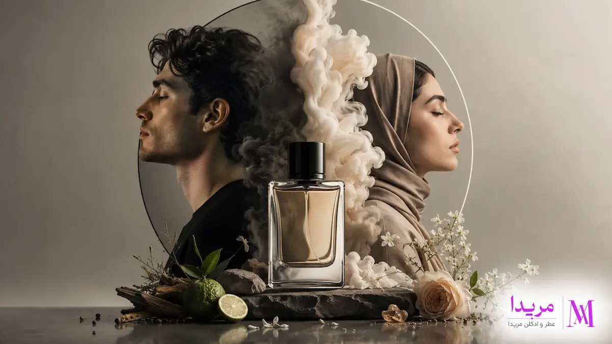 خرید عطر یونیسکس Unisex