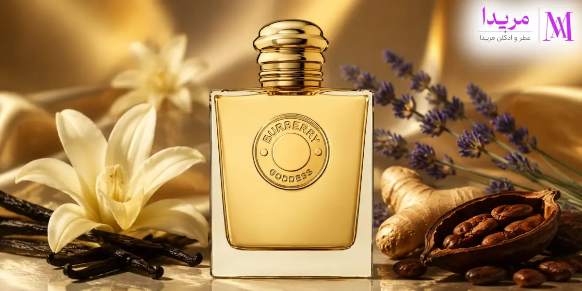 قیمت و خرید عطر ادکلن باربری گادس گلد