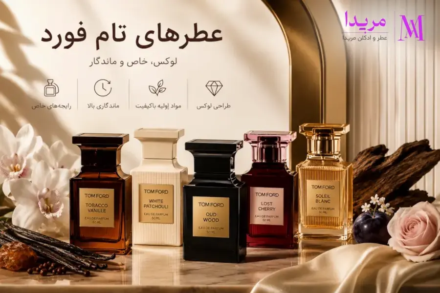 خرید عطرهای زنانه و مردانه تام فورد