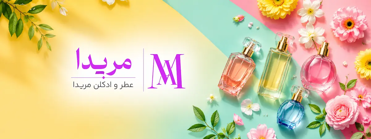 راهنمای خرید عطر زنانه و مردانه