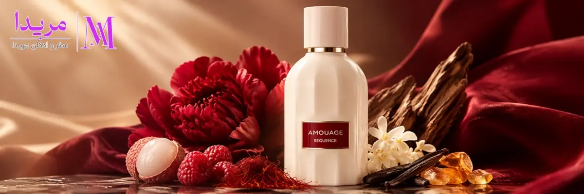 خرید و قیمت عطر ادکلن امواج سیکوئنس