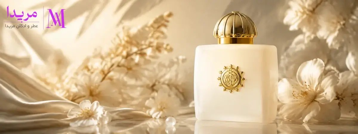 خرید عطر ادکلن آمواج هانر زنانه