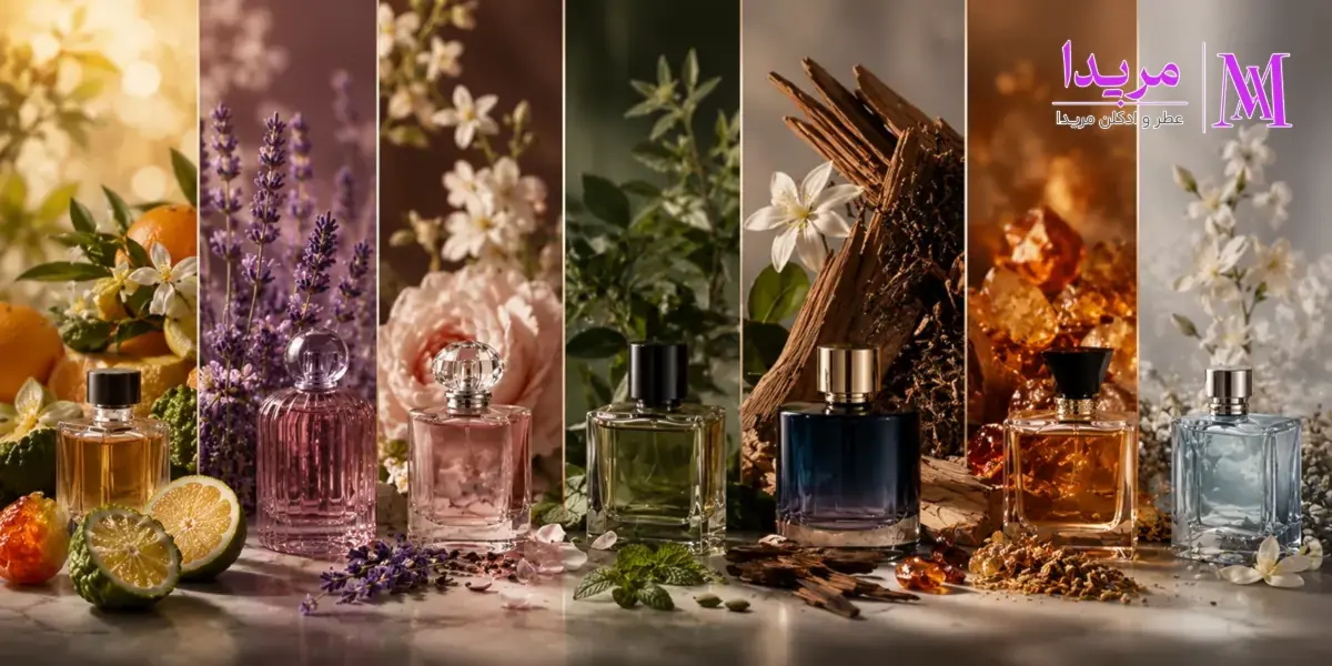 راهنمای انتخاب عطر ترند 2026 بر اساس سلیقه