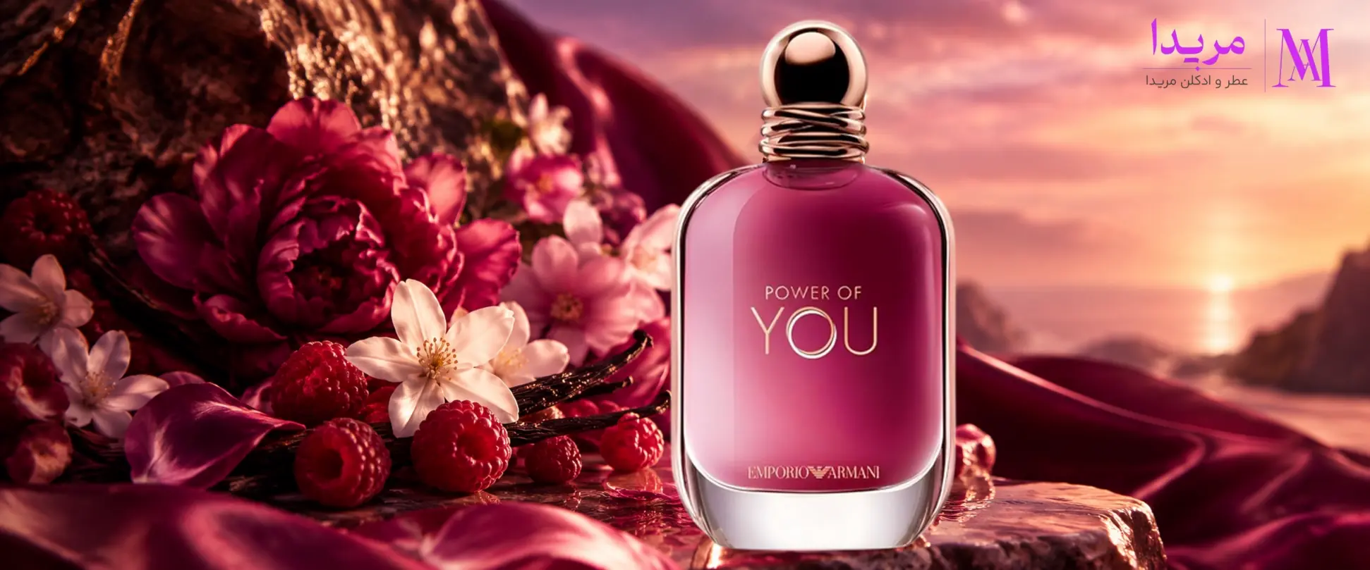 خرید عطر جورجیو آرمانی پاور اف یو - Power of You