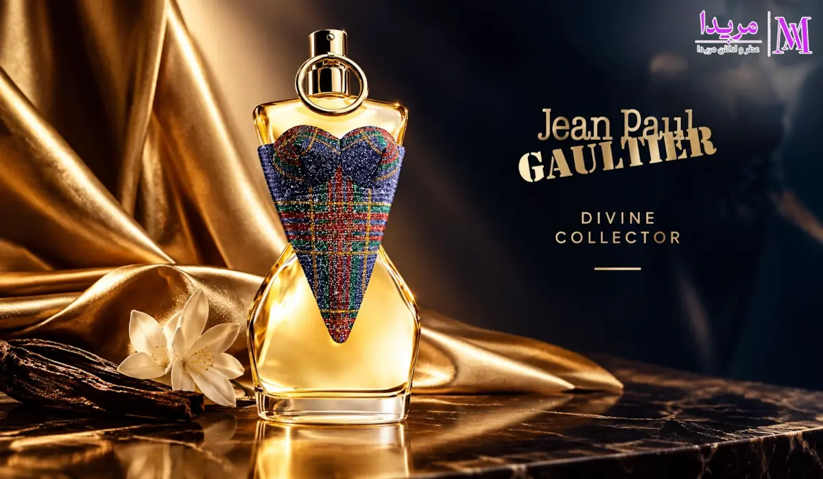 عطر ادکلن ژان پل گوتیه دیواین کلکتور
