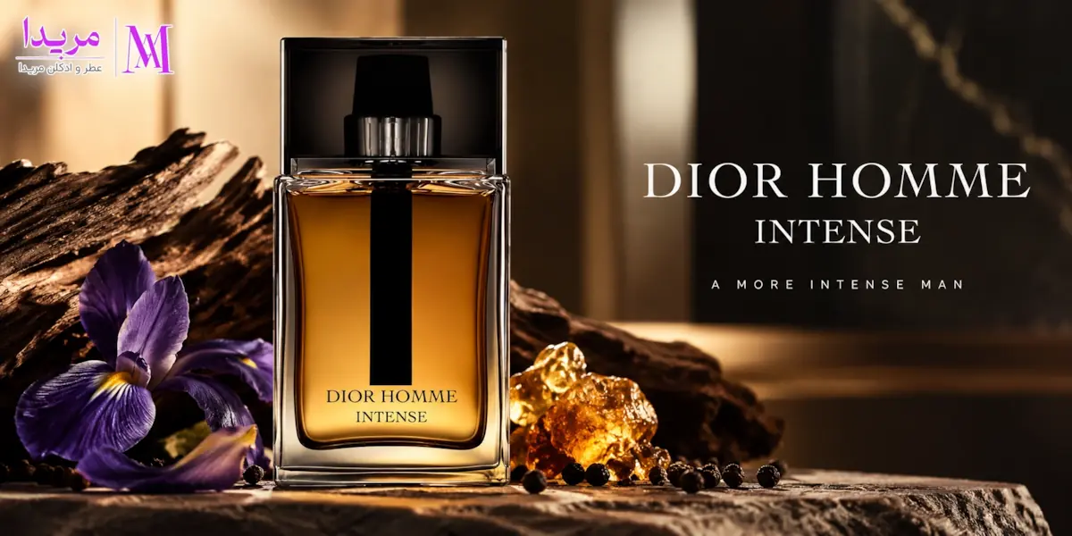 خرید عطر ادکلن دیور هوم اینتنس