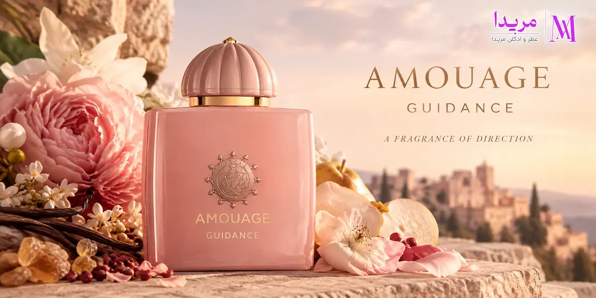 خرید عطر آمواج گایدنس