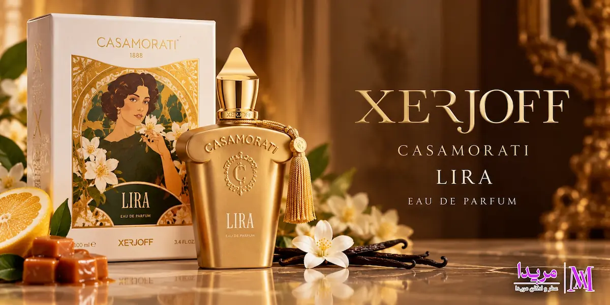 خرید عطر زرجوف کازاموراتی لیرا