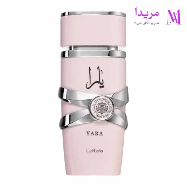 عطر ادکلن لطافه یارا (صورتی)
