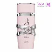 عطر ادکلن لطافه یارا (صورتی)