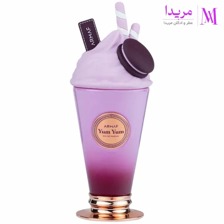عطر ادکلن زنانه آرماف یام یام (Yum Yum)