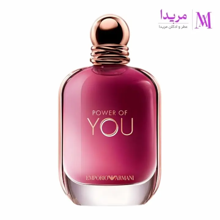 عطر ادکلن جورجیو آرمانی پاور اف یو