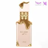 عطر ادکلن اکلایر لطافه